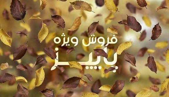 تصویر اسلایدشو